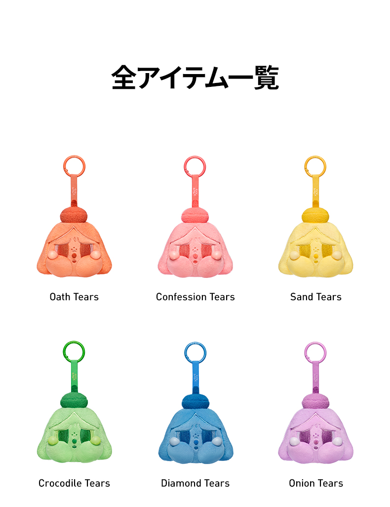 POP MART（ポップマート） POP MART CRYBABY Tears Launch Project