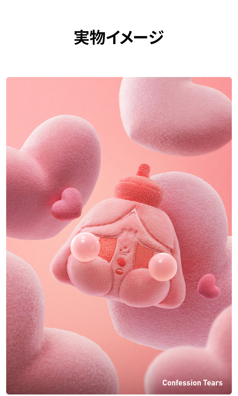 POP MART（ポップマート） POP MART CRYBABY Tears Launch Project
