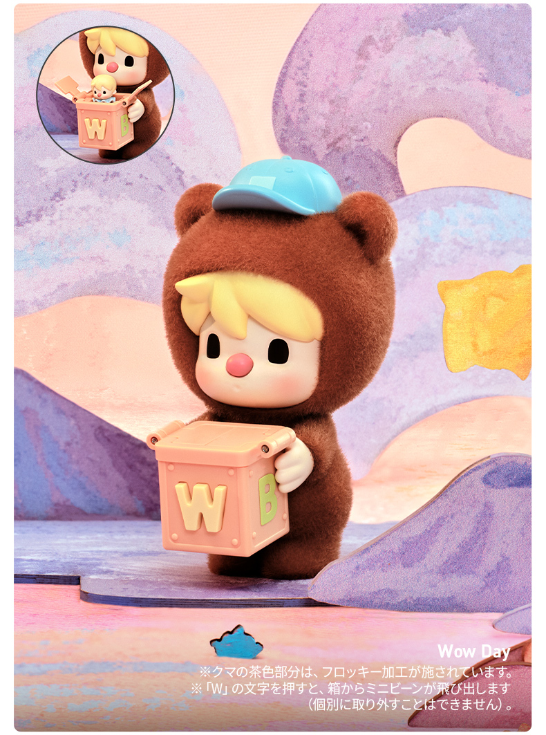 その他 Sweet Bean pop mart Sweet Bean Spooky Tales Series Figures - POP MART (Japan)