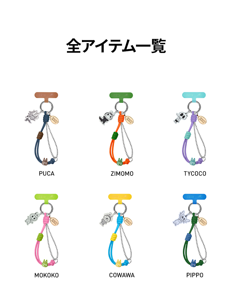 POP MART（ポップマート） POP MART THE MONSTERS 10th Anniversary