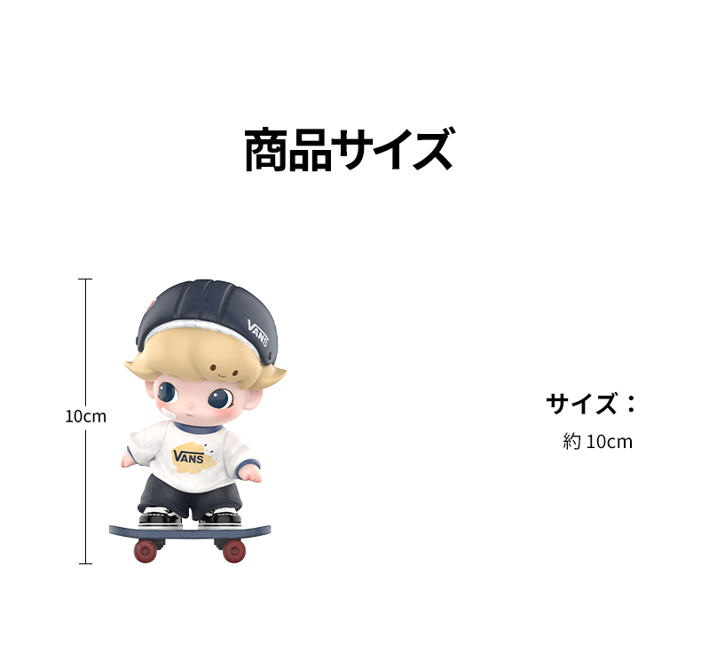 POP MART（ポップマート） POP MART DIMOO WORLD × VANS Ride The