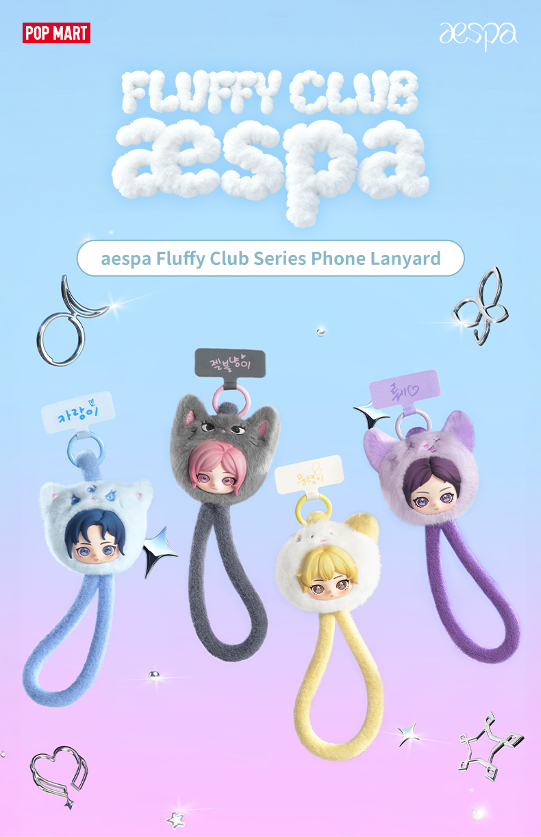 POP MART（ポップマート） POP MART aespa Fluffy Club シリーズ