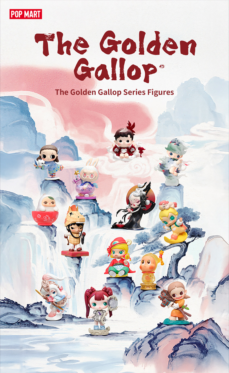 POP MART（ポップマート） POP MART The Golden Gallop シリーズ : POP