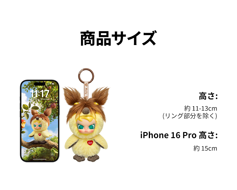 POP MART（ポップマート） POP MART Dear Birds シリーズ ぬいぐるみ