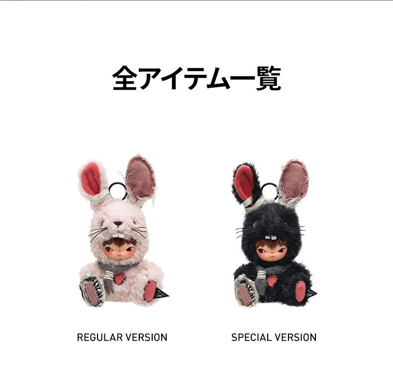 ポップマート ヒロノ Hirono Little Hare ぬいぐるみ POPMART] HIRONO Little Hare Plush Pendant & Tamed Wildgrass - YouTube