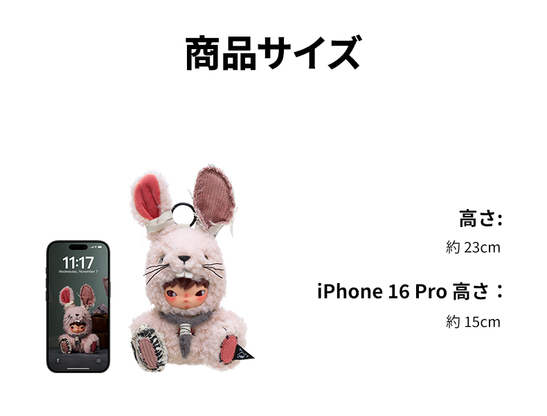 ポップマート ヒロノ Hirono Little Hare ぬいぐるみ POPMART] HIRONO Little Hare Plush Pendant & Tamed Wildgrass - YouTube