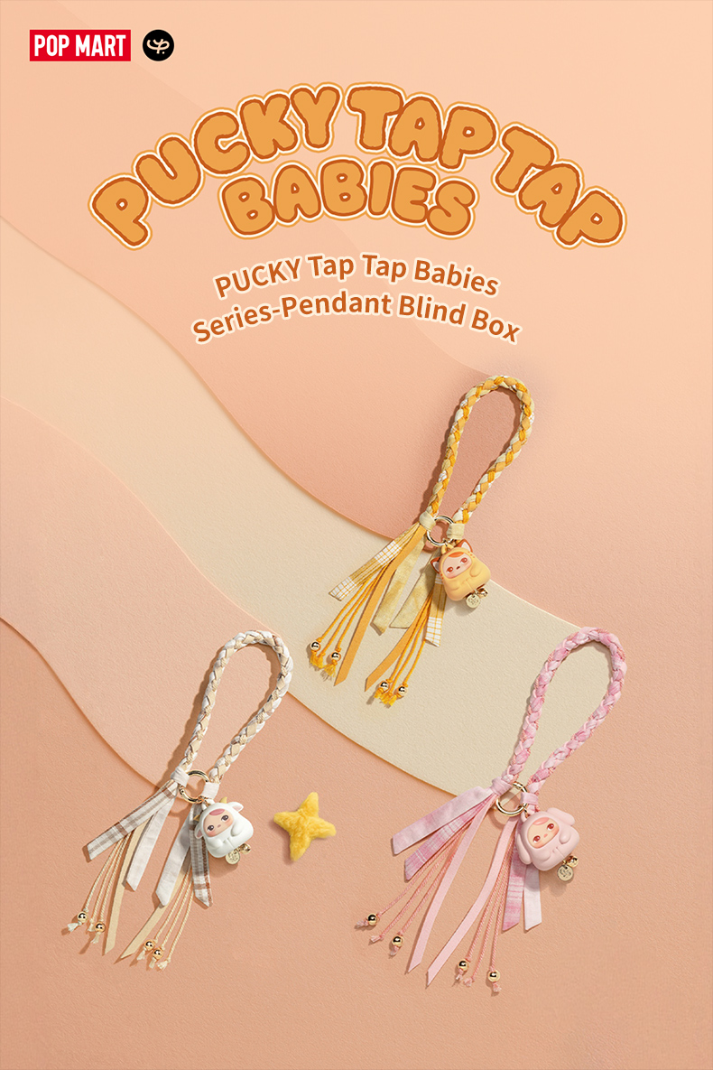 c*e様 正規品POP MART Pucky Tap Tap 3個未開封 PUCKY Tap Tap Babies シリーズ ぬいぐるみペンダント - POP MART (Japan)