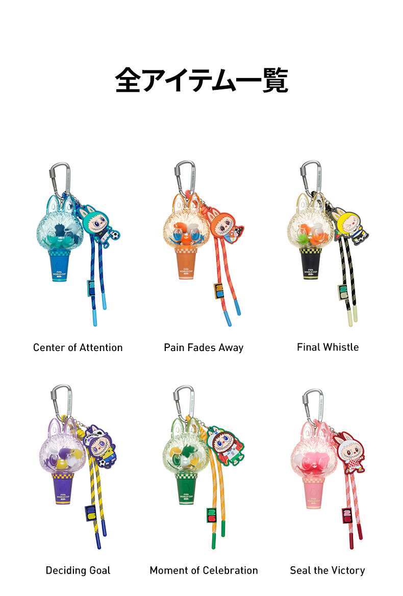 POP MART（ポップマート） POP MART THE MONSTERS × FIFA ルミナス