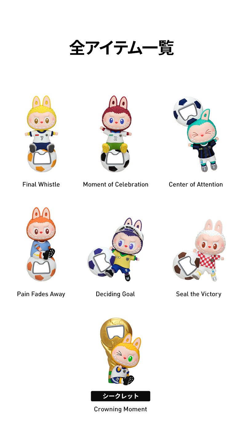 POP MART（ポップマート） POP MART THE MONSTERS × FIFA マグネット