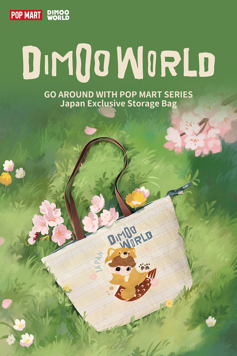 2点Dimoo GO AROUND WITH POP MARTシリーズ日本限定 POP MART（ポップマート） POP MART GO AROUND WITH POP MART シリーズ