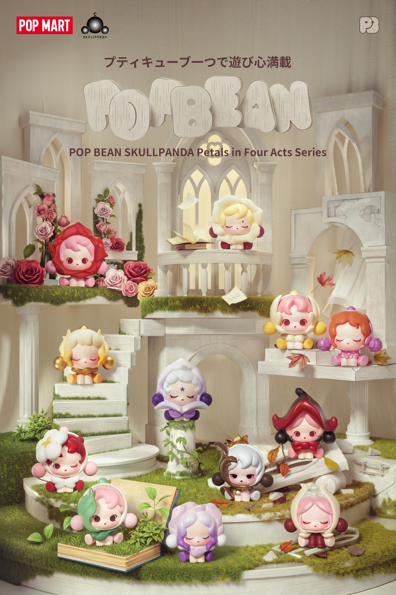 POP MART（ポップマート） POP MART POP BEAN SKULLPANDA Petals in