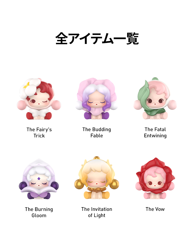 POP MART（ポップマート） POP MART POP BEAN SKULLPANDA Petals in
