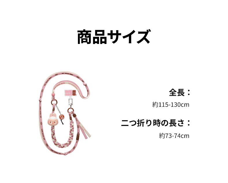 POP MART（ポップマート） POP MART THE MONSTERS × FIFA ストラップ