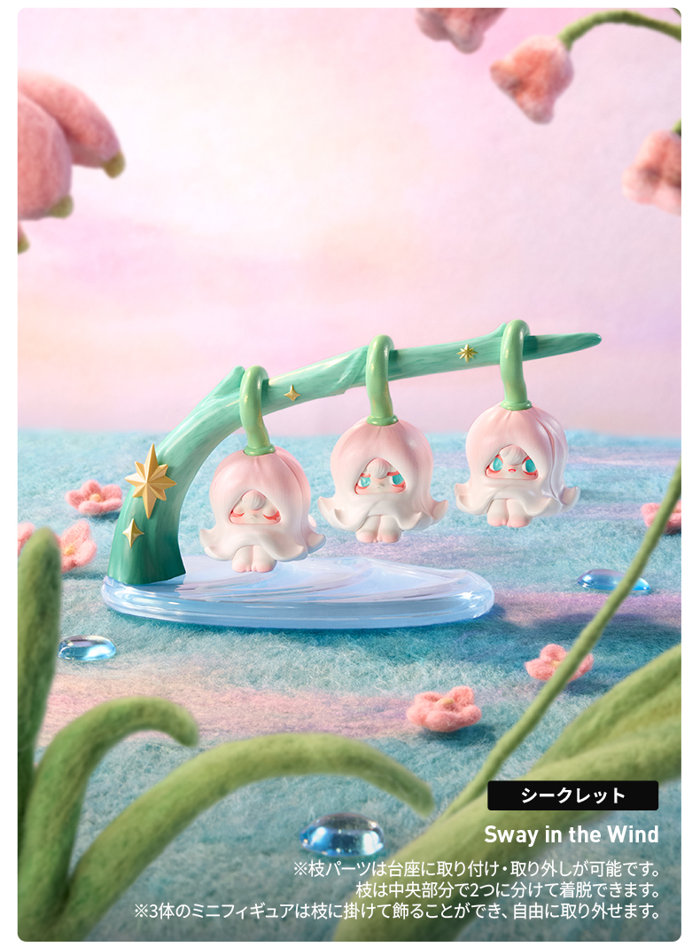 POP MART（ポップマート） POP MART 1001MOONS Wind's Intention
