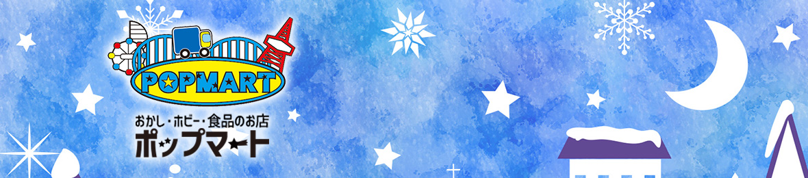 ポップマート Yahoo!ショッピング店 ヘッダー画像
