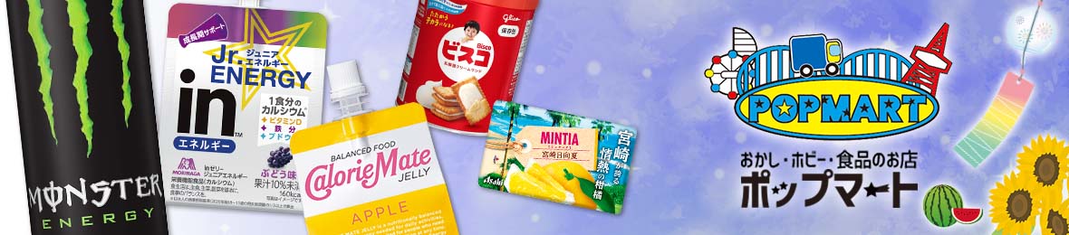 ポップマート Yahoo!ショッピング店 ヘッダー画像