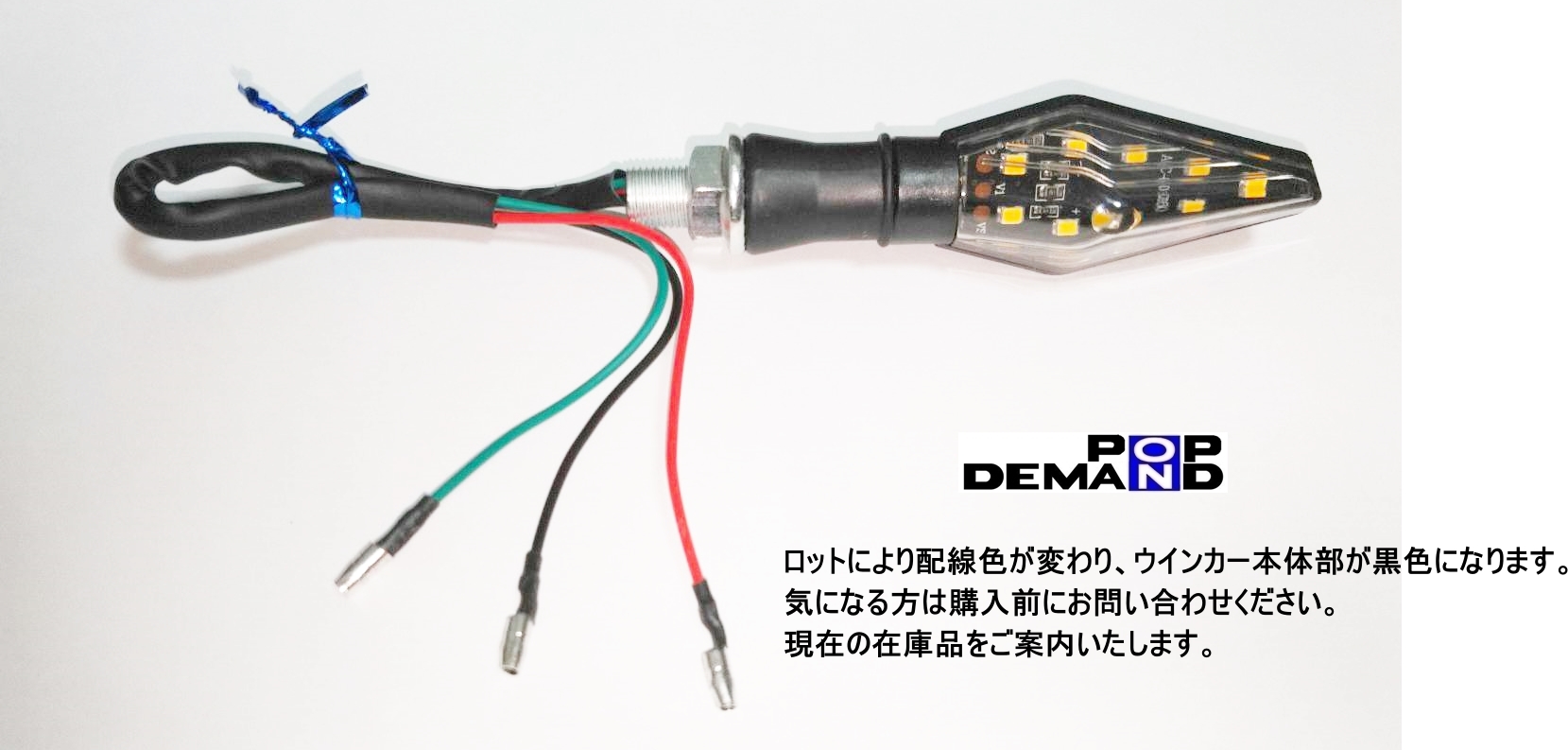 ゆっくりウィンカーリレー2 UD 日産 クオン 29年3月まで 大型