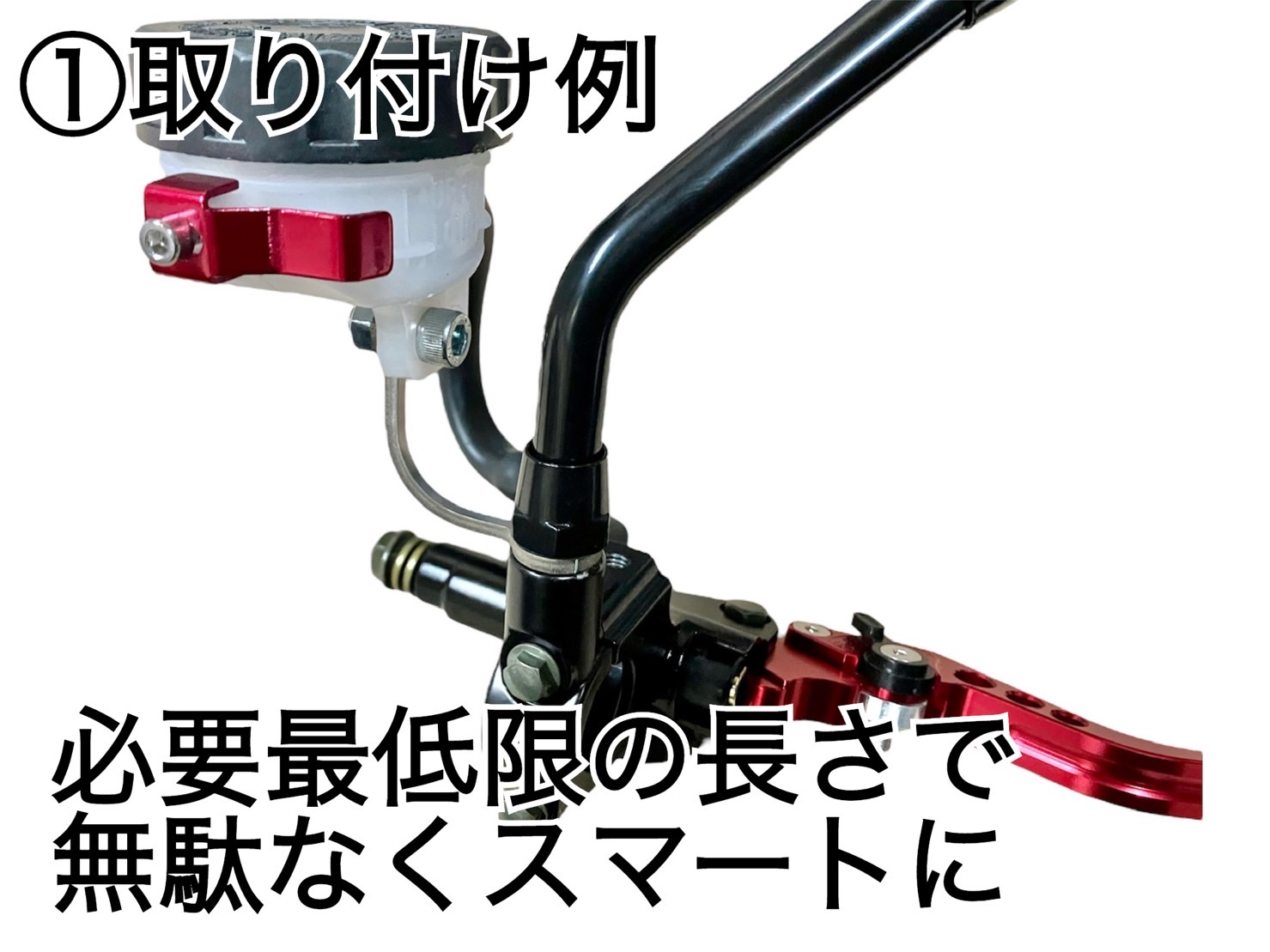 汎用 (2) マスターシリンダー リザーブ タンクステー 50mm ステンレス