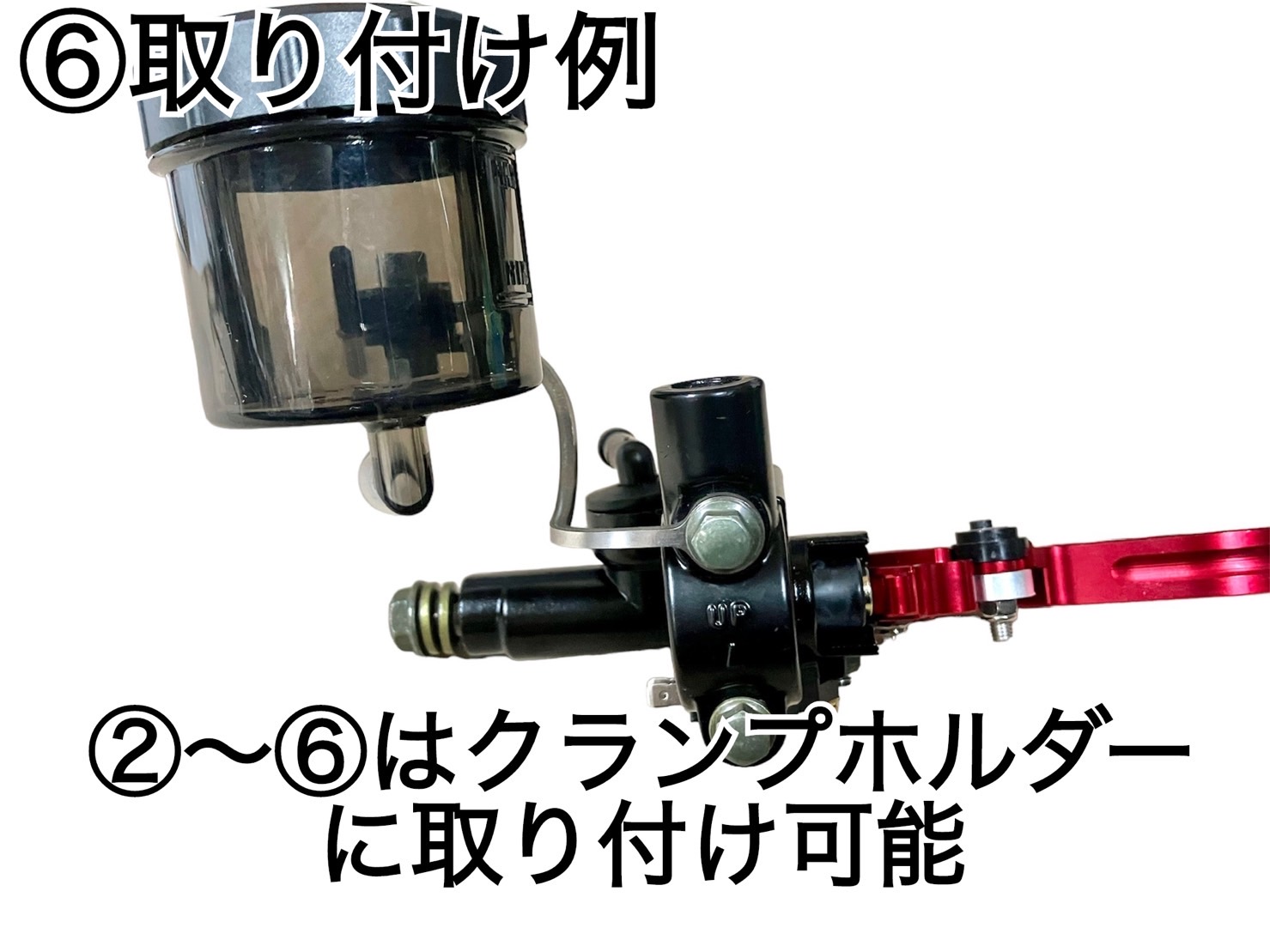 汎用 (2) マスターシリンダー リザーブ タンクステー 50mm ステンレス