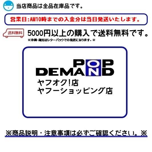 ◆即納◆ 汎用 モンキー ゴリラ スリムハンドルスイッチ 左 黒 薄型 ライティングスイッチ ディマースイッチ 22mm スーパーカブ100｜popondemand｜05