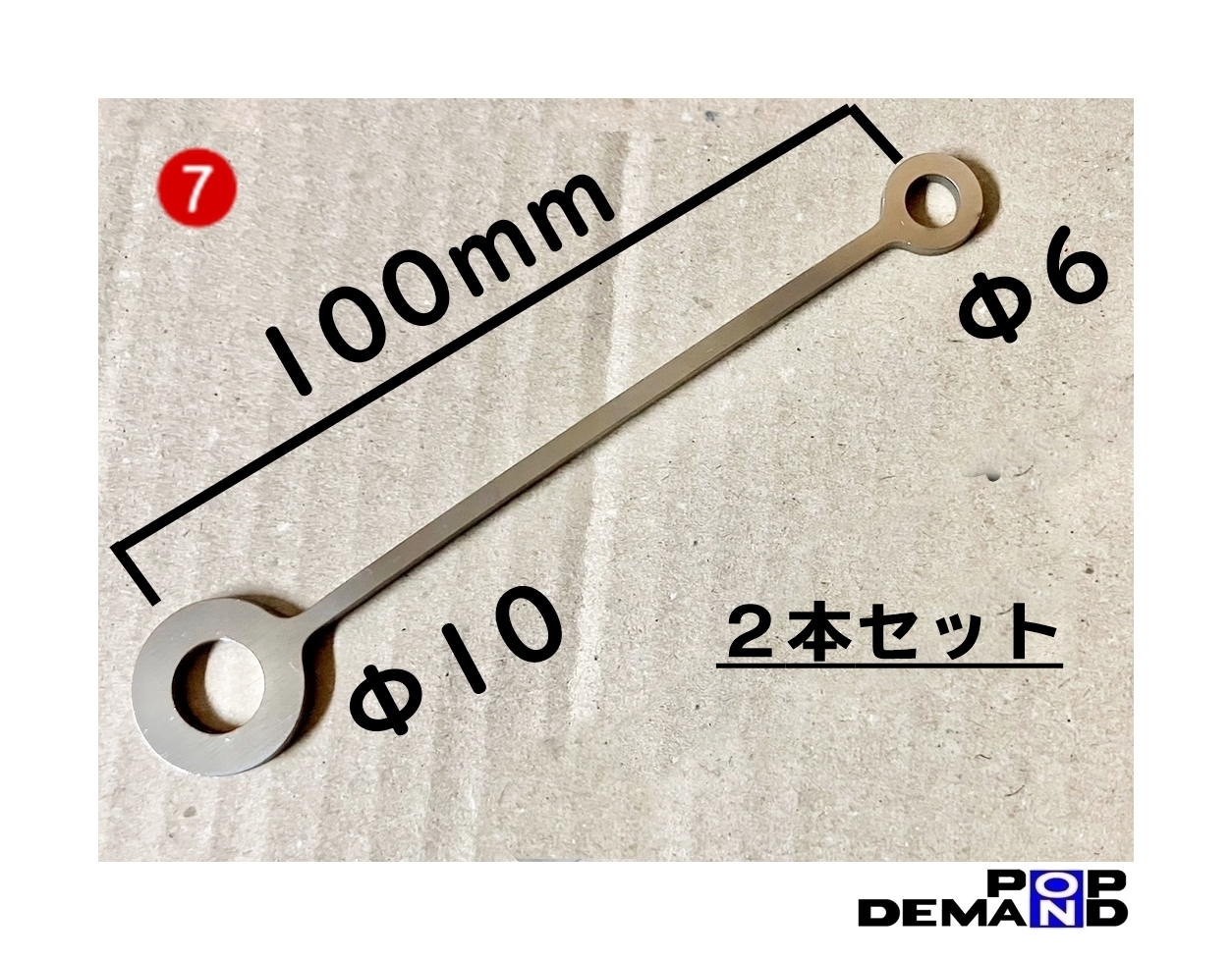 汎用(7) 2個 マスターシリンダー リザーブ タンクステー 100mm ステンレス XV400  XV1100ビラーゴ XV1600A ワイルドスター XVS950A｜popondemand