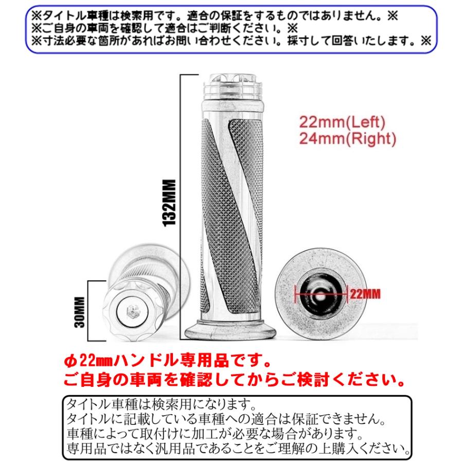 ◇即納◇汎用 黒 CNC 22mm用 アルミ グリップ 左右セット V-TWIN MAGNA V-TWIN MAGNA S マグナ レブル250｜popondemand｜06