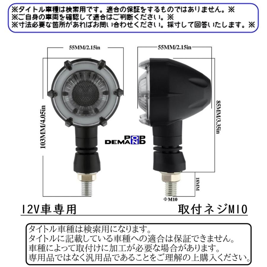 ◇即納◇汎用 12V 流れる LED ウインカー 砲弾型 ポジション:白 1台分4