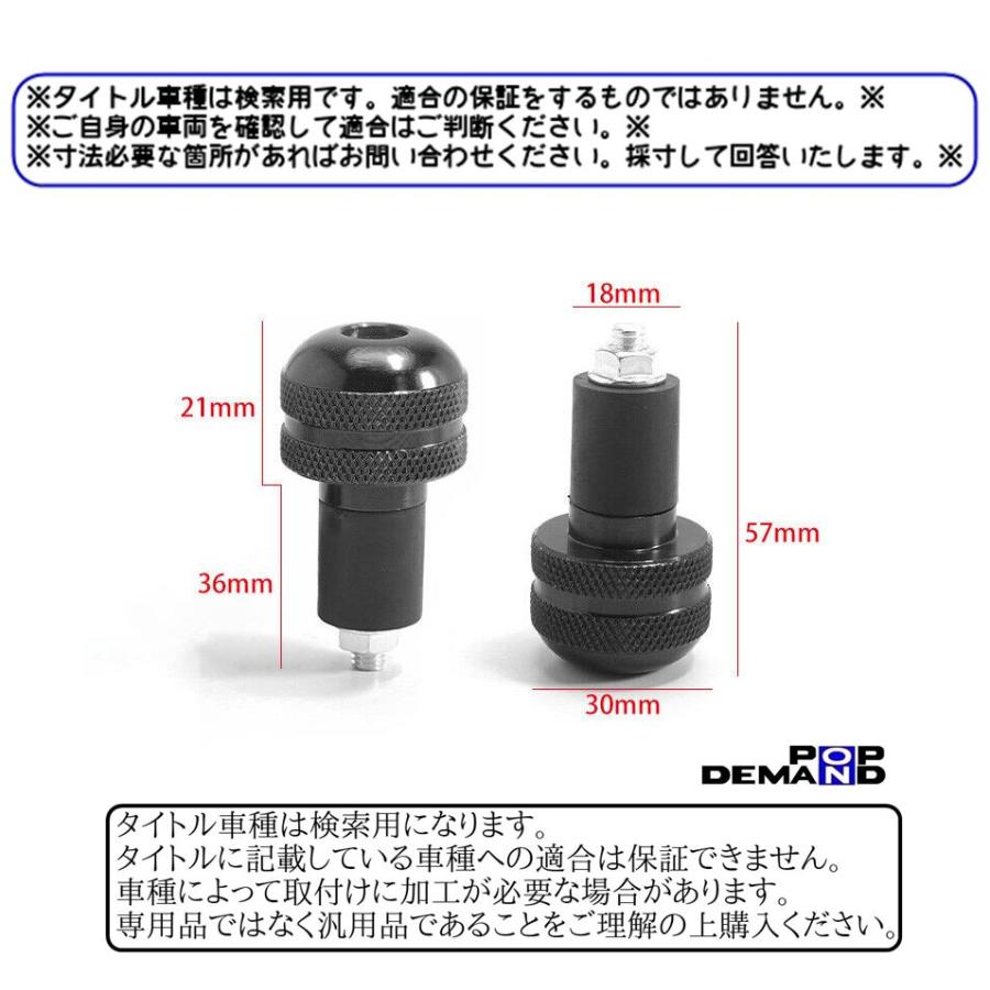 ◇送料300円◇汎用 CNC 黒 ハンドル バーエンド CRF250 ラリー CRM250AR CRM250R CT200 MTX200R｜popondemand｜03