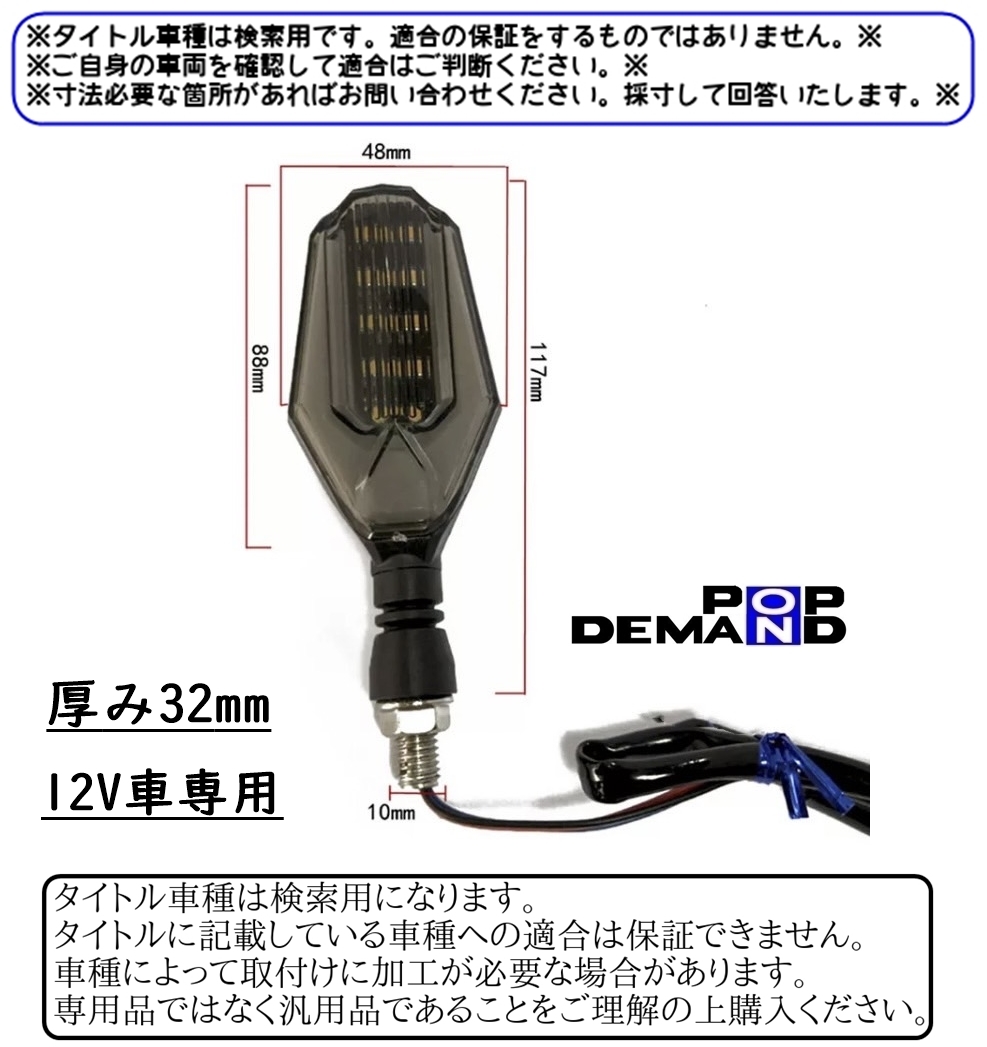 ◇即納◇汎用 12V オクタゴン LED ウインカー 白 2個セット CB400SF NC31 NC39 NC42 CB1000SF CB1300SF  VT VTR VTZ CBR :2ow568:POPONDEMAND - 通販 - Yahoo!ショッピング