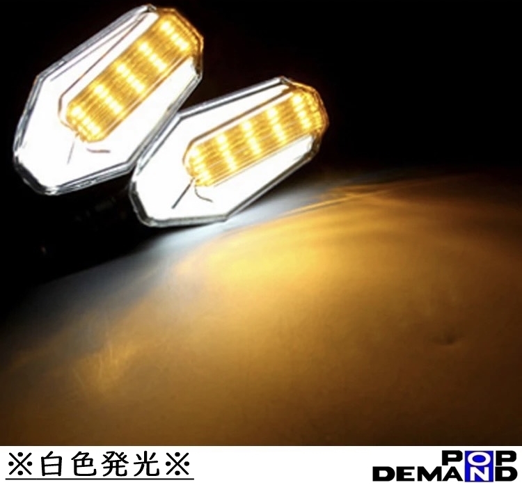 高速配送 VT1300CX LEDウインカー HANABI シングルファンクション