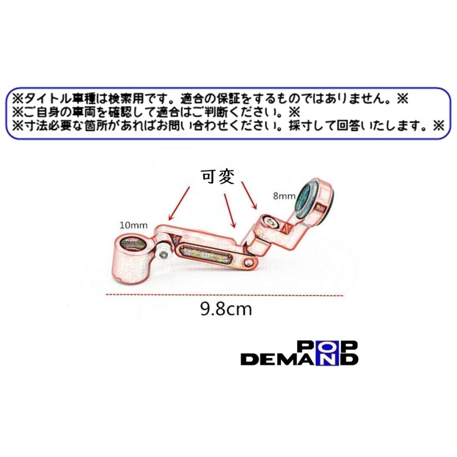 ◇送料120円◇汎用 銀 CNC 別体 マスターシリンダー タンク ステー BRONCO DT-1 MT-25 FZ16 FZS-FI FZ25 FZS25 GX250｜popondemand｜02