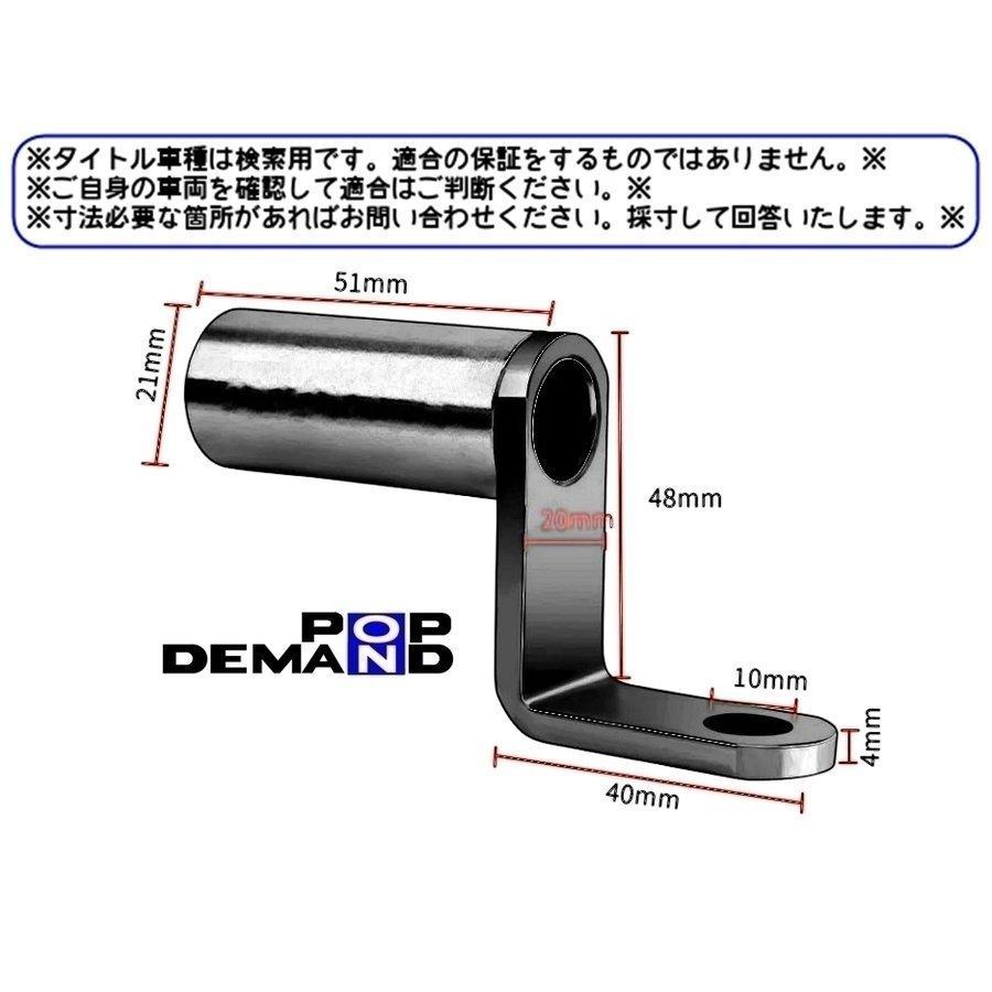 ◇送料140円◇黒 汎用 スマホ ホルダー 取付用に マルチバー 新聞バーディー50 ストリートマジック50 バーディー｜popondemand｜03