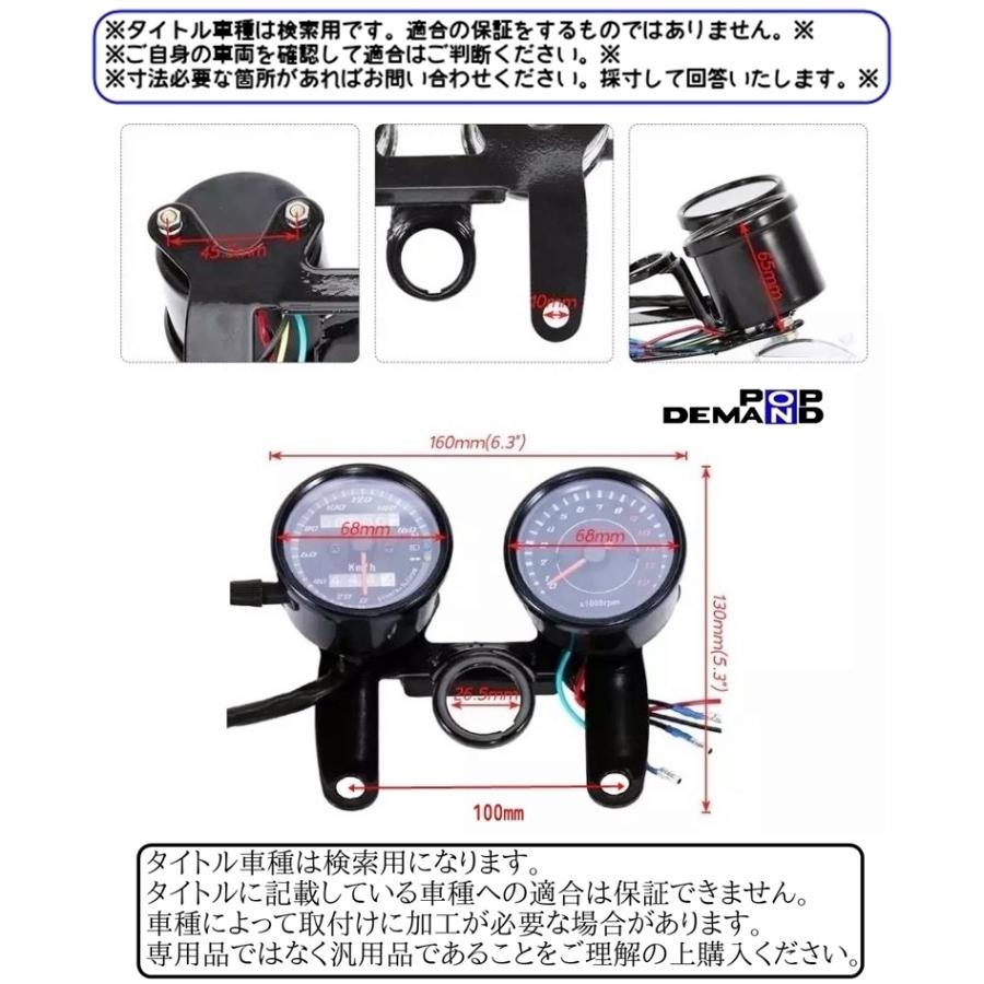 ◇送料無料◇汎用 Ver.2 ブルー LED メーターセット スピード・タコ一式 RD90 RZ125 SR125 YA6 YB125 YB125SP YB125Z YB90｜popondemand｜02