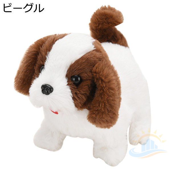 動くぬいぐるみ おもちゃ あかちゃんビーグル 子犬 リアル ロボット犬