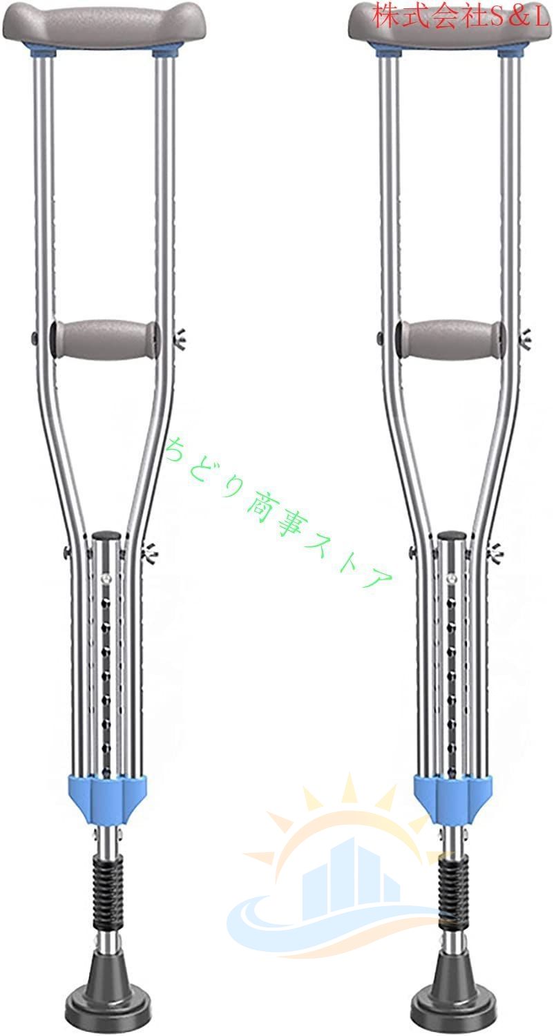 松葉杖（歩行補助、転倒防止）｜介護用品 | ダイエット、健康 の商品