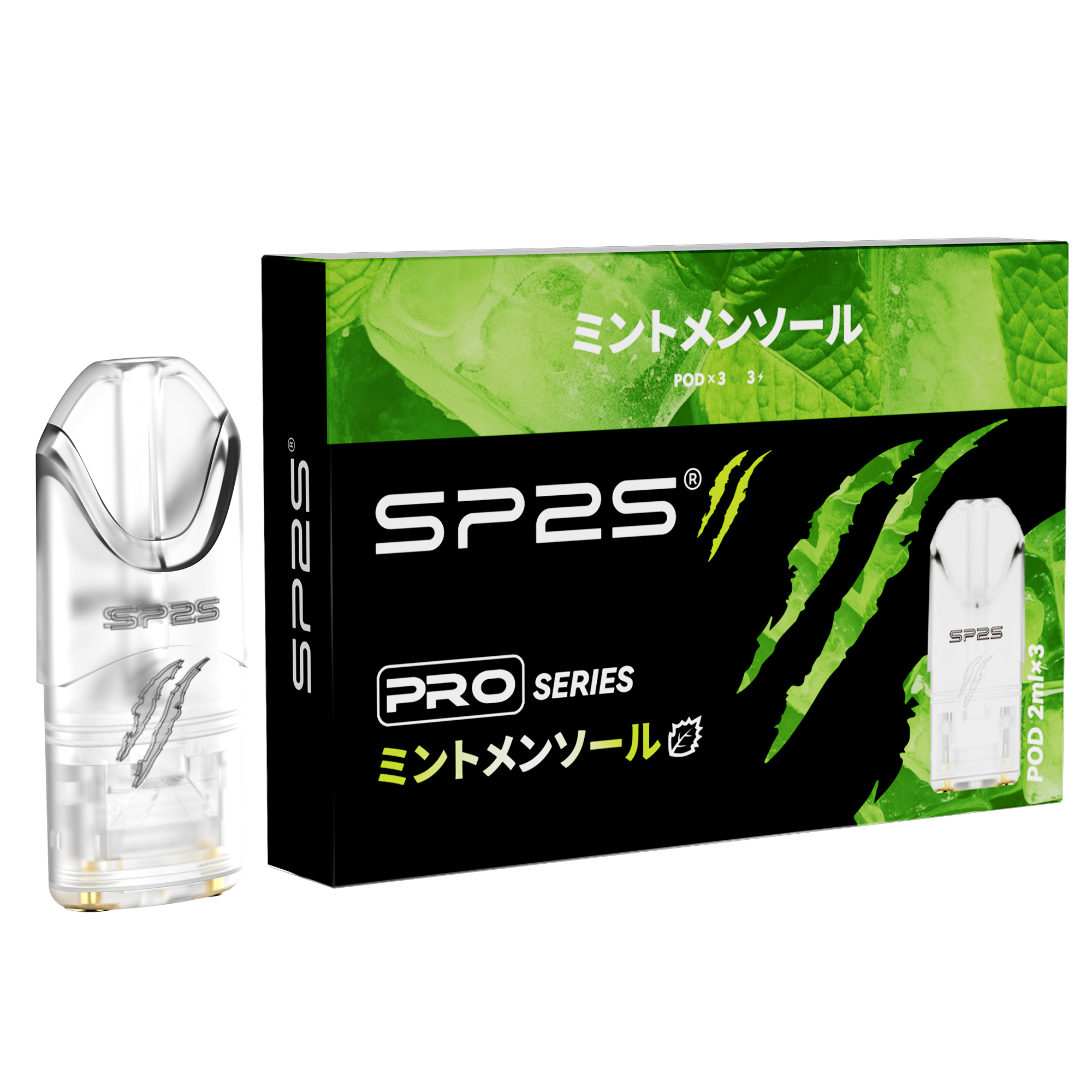 楽天市場】【送料無料】MONSTER FOG スターターキット+
