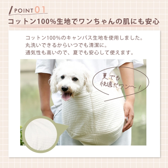 犬 スリング ペットスリング 猫 抱っこ紐 抱っこひも キャリーバッグ