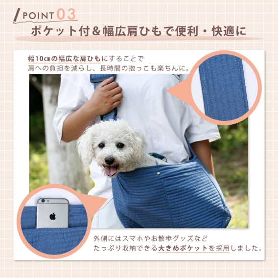 犬 スリング ペットスリング 猫 抱っこ紐 抱っこひも キャリーバッグ