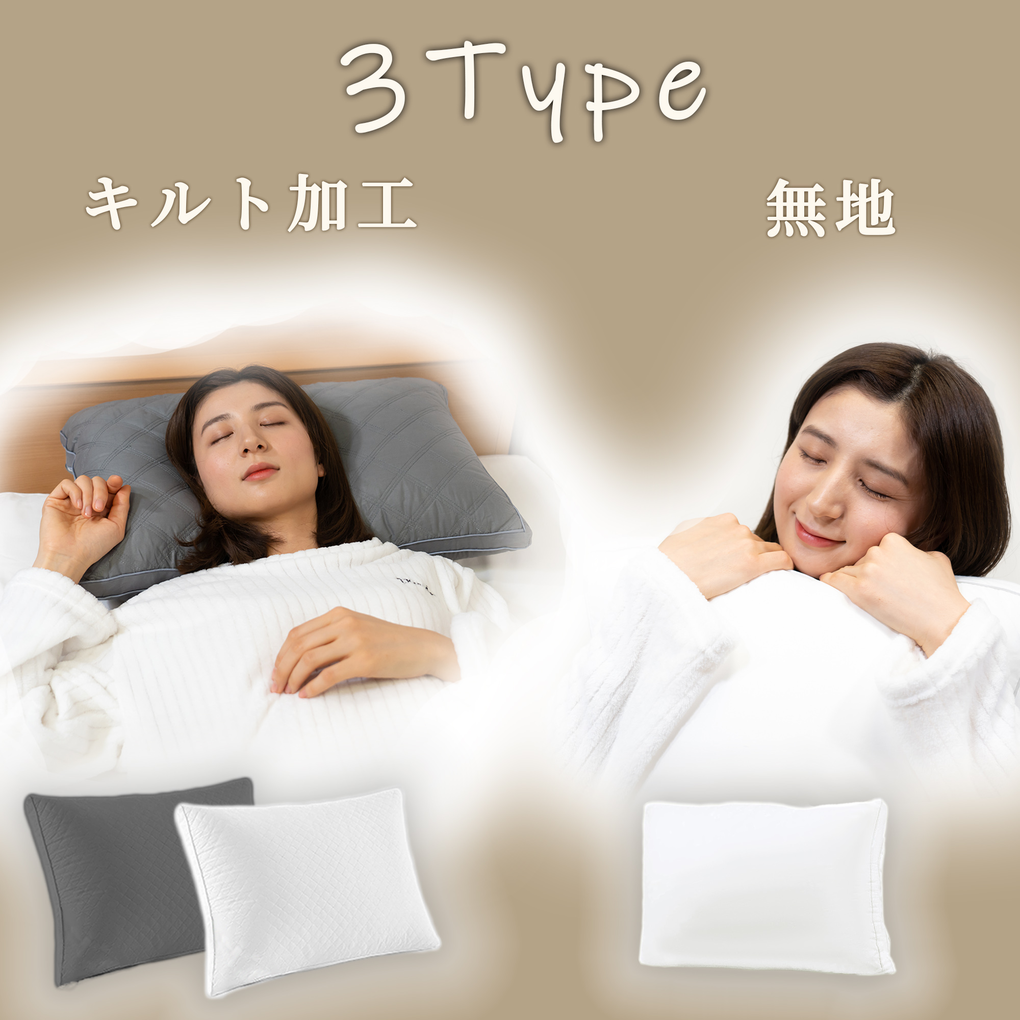 首が痛くならない安眠枕 高反発枕 綿100%ホテル仕様 洗濯可能