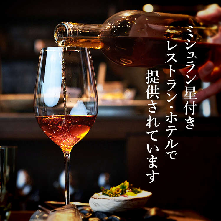 最高級 ヴィンテージ 日本酒 1984年 希少 古酒 ギフト 39年間 長期熟成