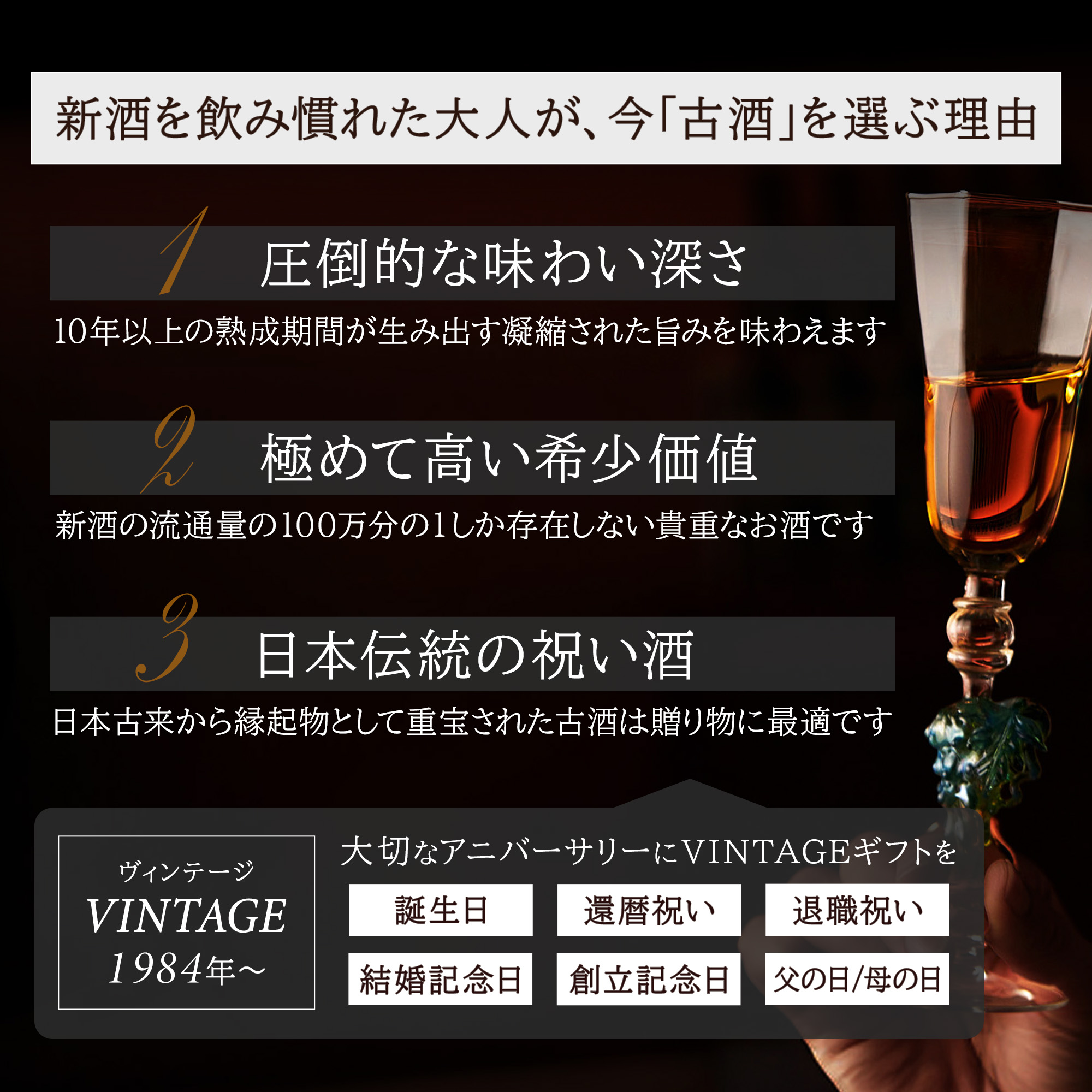 本日5%OFF最終日》 高級 芋焼酎 ギフト 2013年 ヴィンテージ 長期熟成