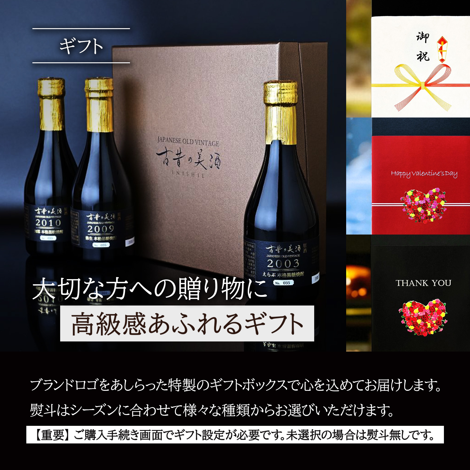 本日ポイント5倍~》 高級 黒糖焼酎 ギフト 最長22年 長期熟成 希少古酒