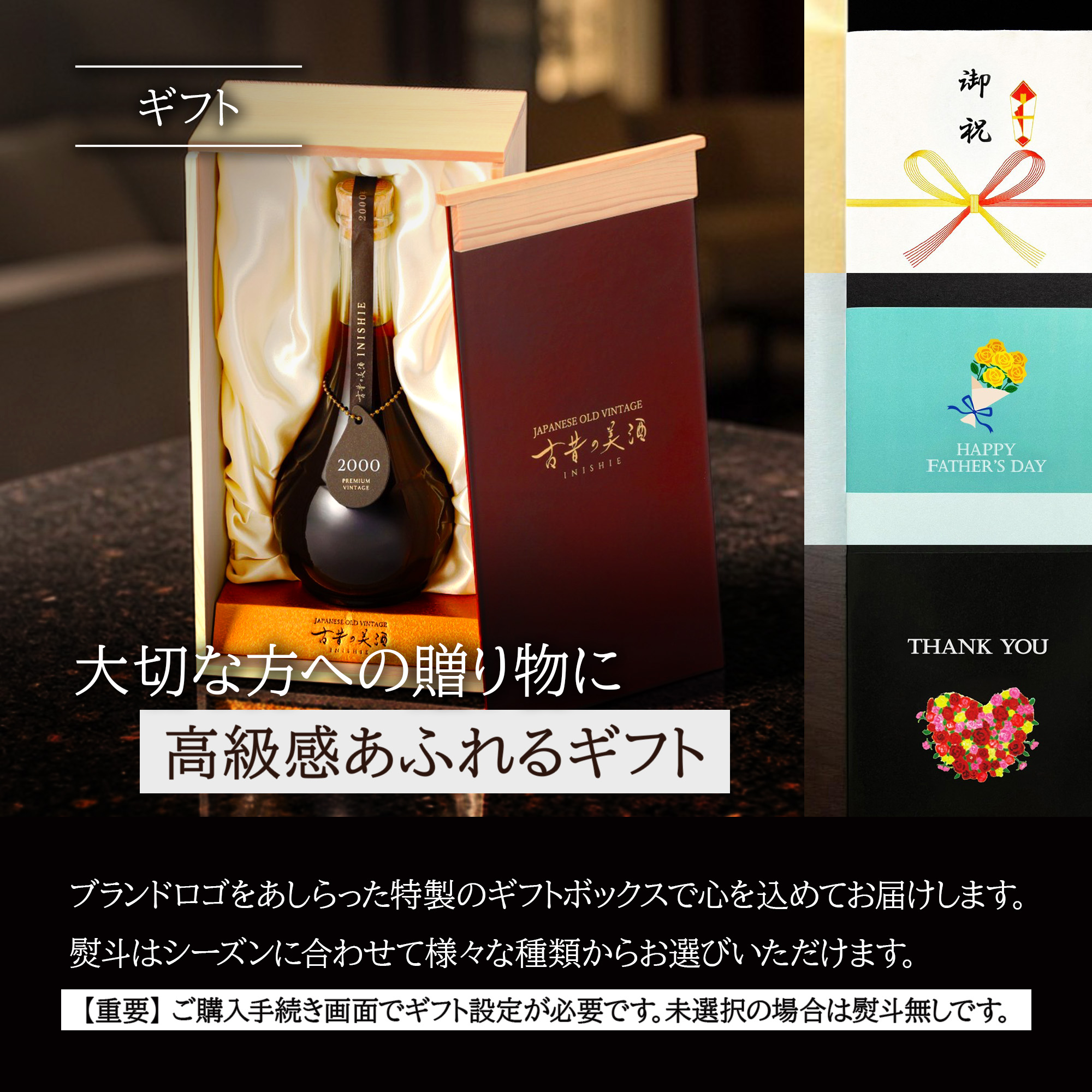 高級 本格麦焼酎 父の日 ギフト 1984年 ヴィンテージ 40年以上熟成