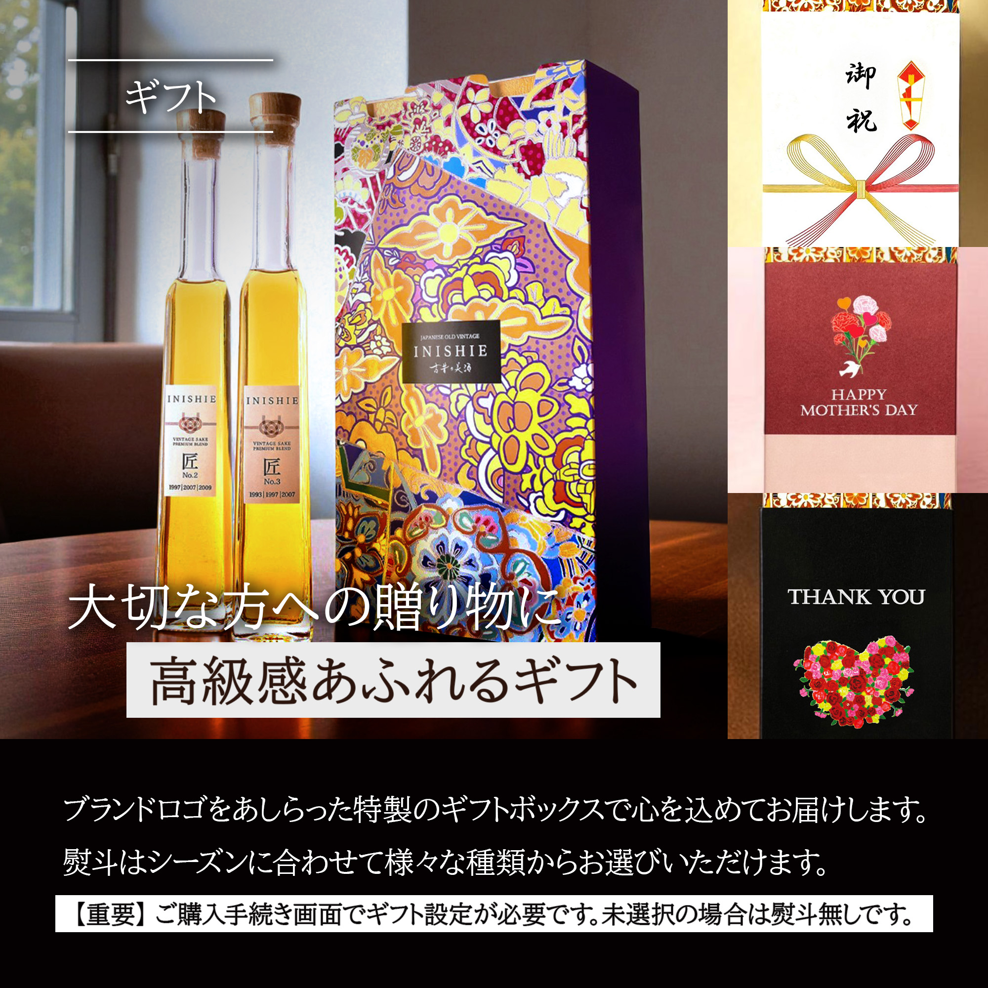 古昔の美酒 - 2本セット｜Yahoo!ショッピング