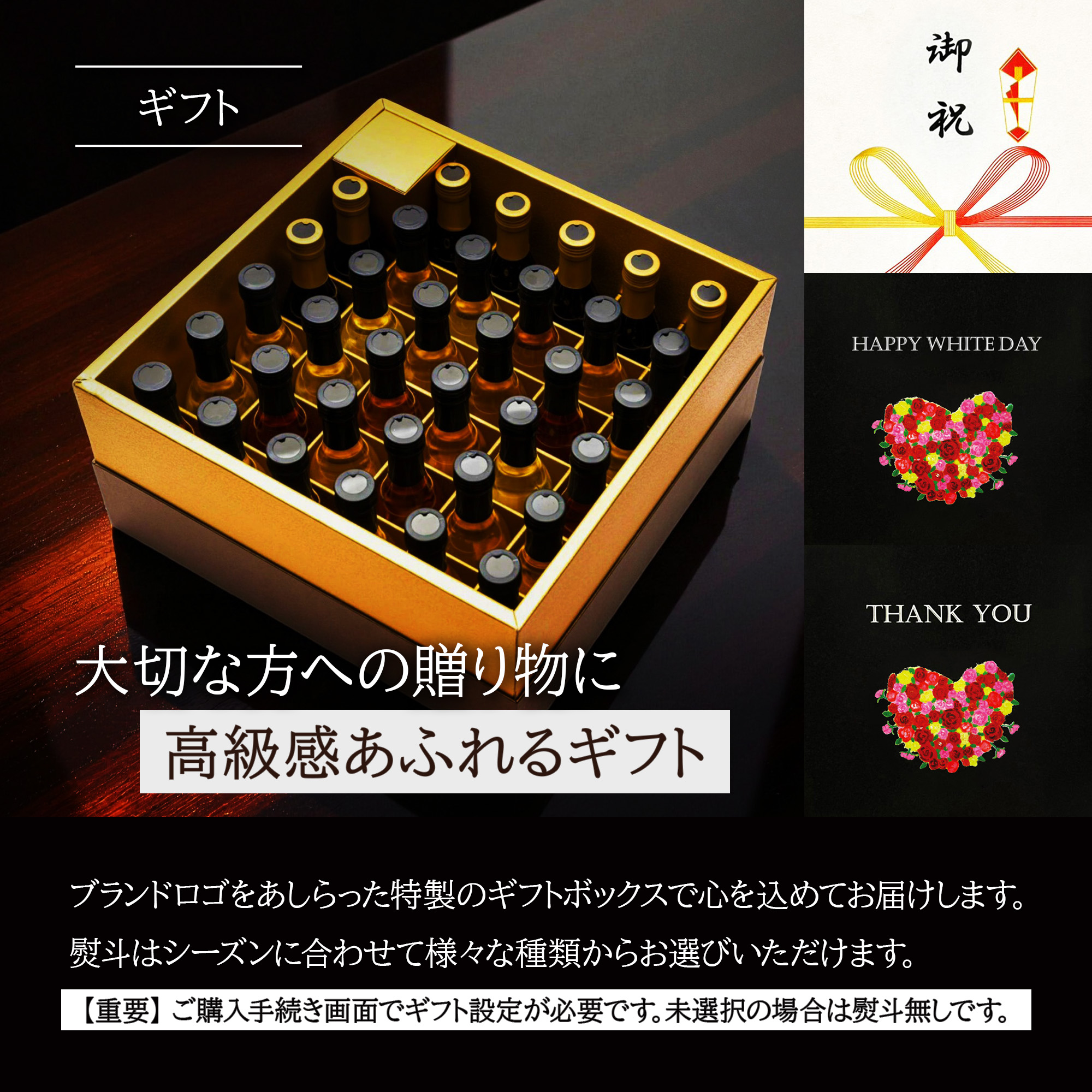 高級 最長42年 長期熟成 希少古酒 35銘柄 セット ギフト 日本酒 焼酎