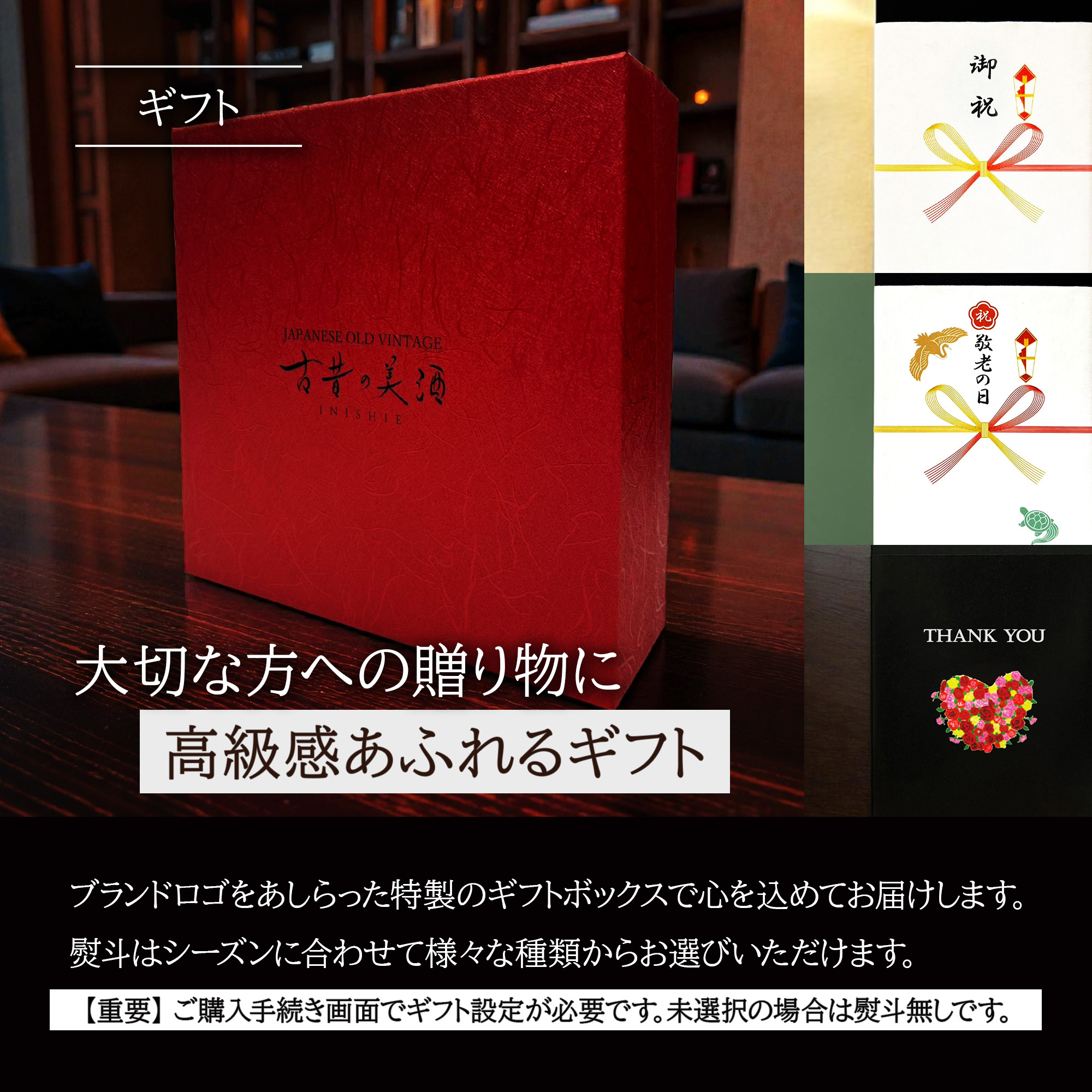 高級 芋焼酎 3銘柄 飲み比べセット 敬老の日 長期熟成 古酒 ギフト
