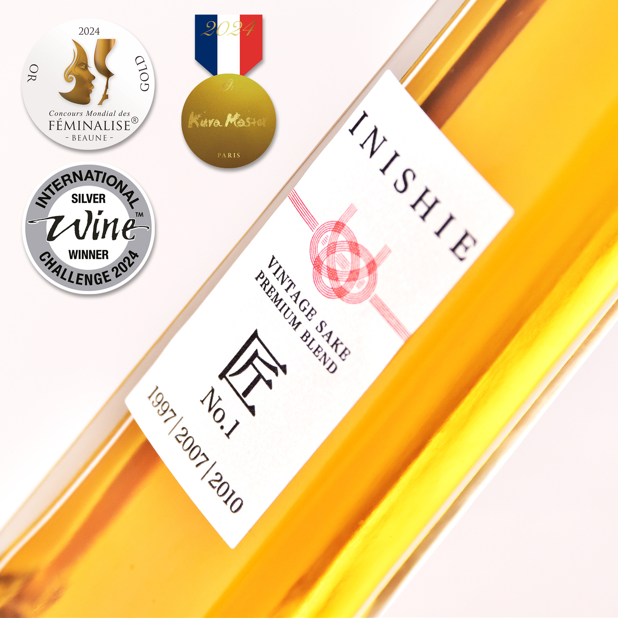 高級 日本酒 ギフト 長期熟成 ヴィンテージ 希少古酒 『INISHIE 匠』 3