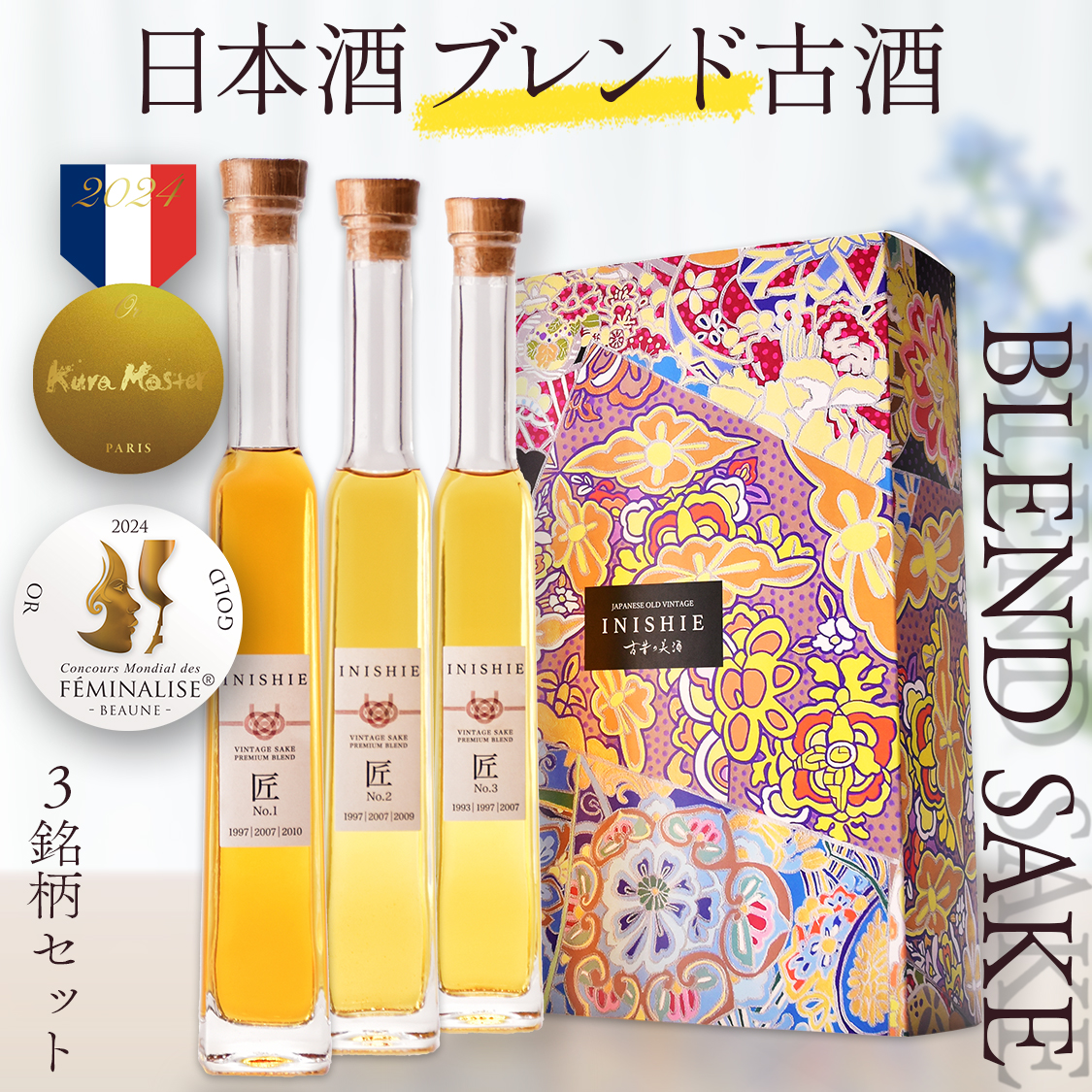 古酒 ウイスキーとブランデー。未開封3本 新品未開封】テキーラ 3本セット クエルボ・エスペシャル サウザ