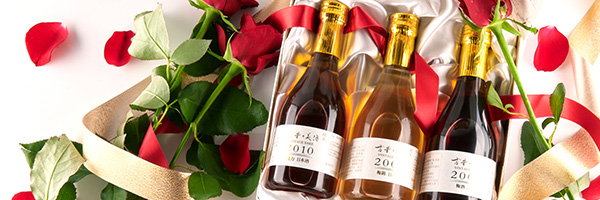 高級 日本酒 ギフト お歳暮 最長30年 長期熟成 希少古酒 ヴィンテージ