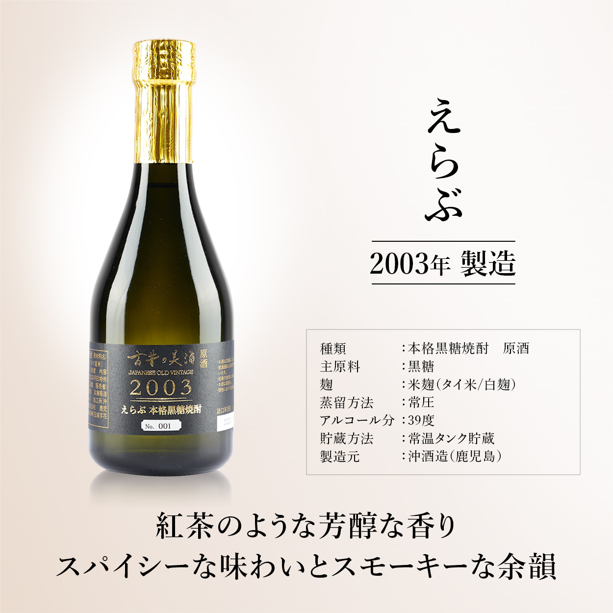 破格値下げ】 1800ml 奄美黒糖焼酎 6 1.8L×6本 奄美大島にしかわ